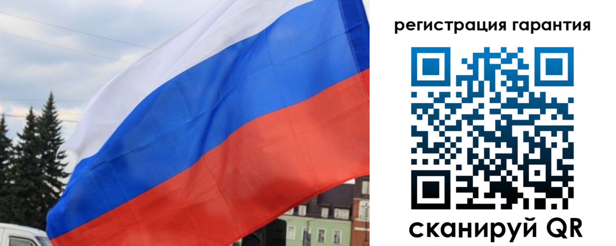 прописка для школы в Фрязино